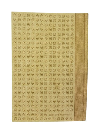 Wallace Stegner / On the Teaching of Creative Writing